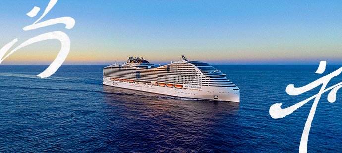 MSC World Asia | MSC Cruises MSC World Asia | MSC Cruises